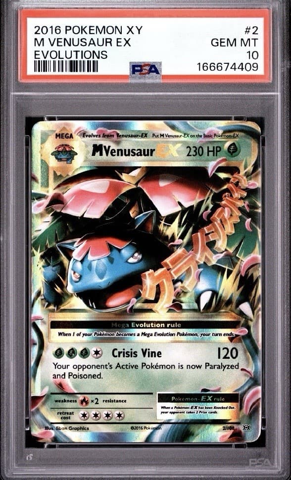 2016 POKEMON XY EVOLUTIONS #2 M VENUSAUR EX PSA 10 New Cert