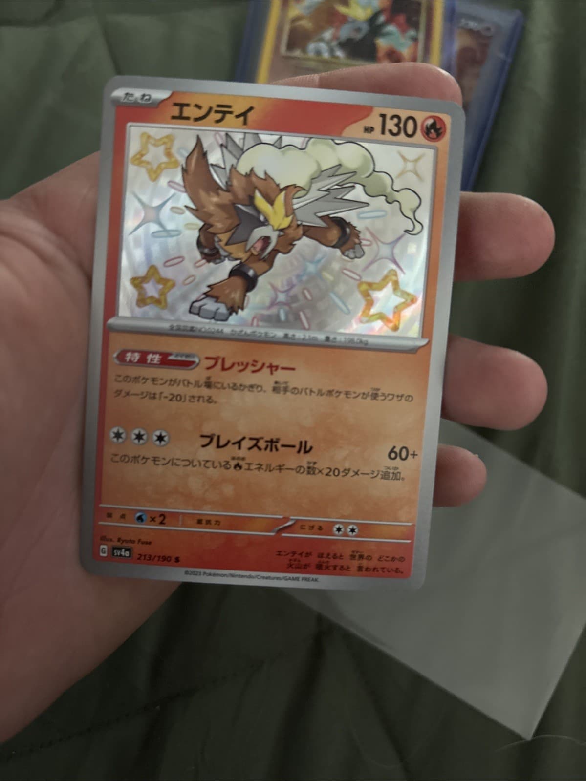 Entei 213/190 Sv4a: Shiny Treasure Ex Holo (Japanese)