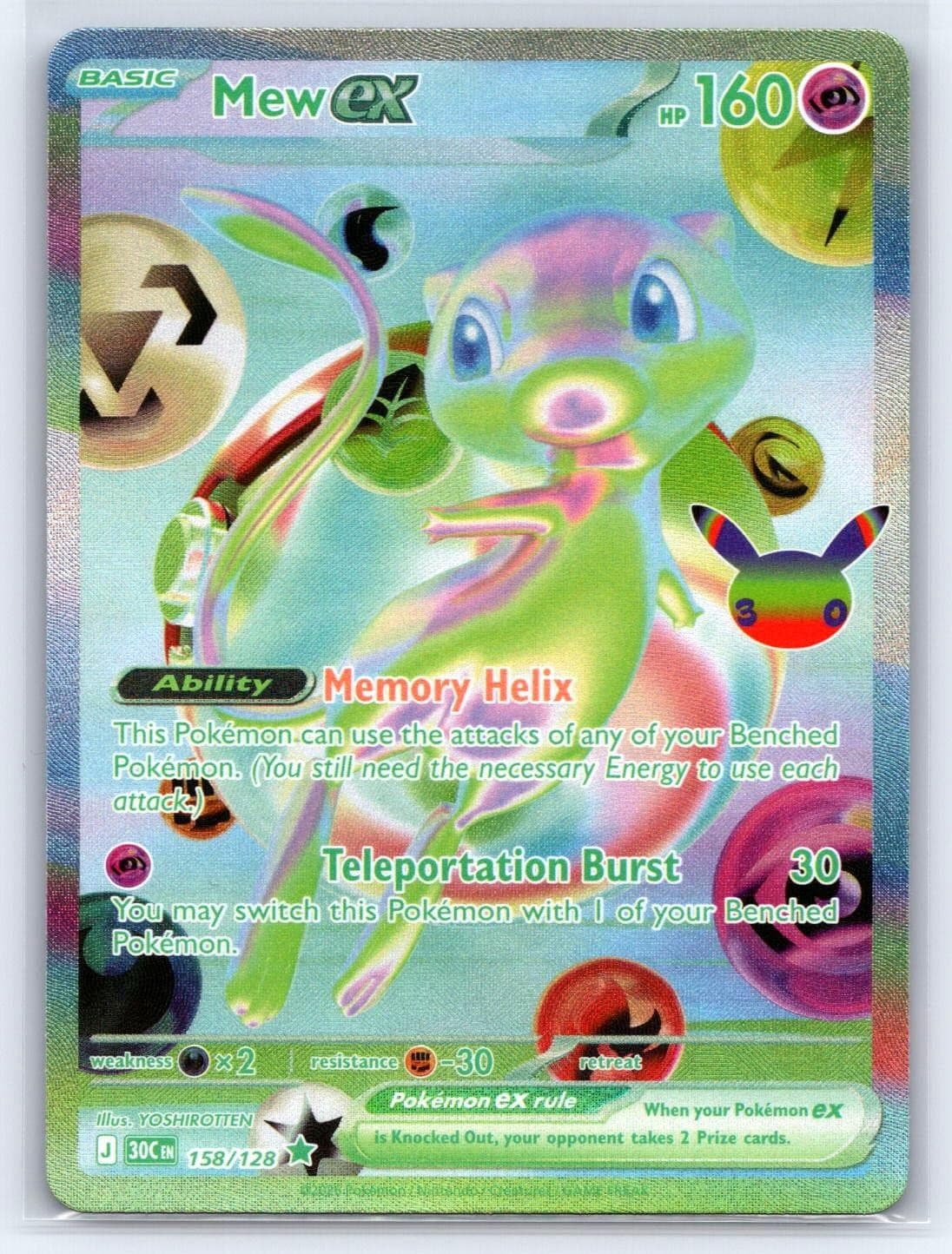 Mew ex 158/128 Futuristic Rare ME: 30th Celebration Pokemon Holo Near Mint