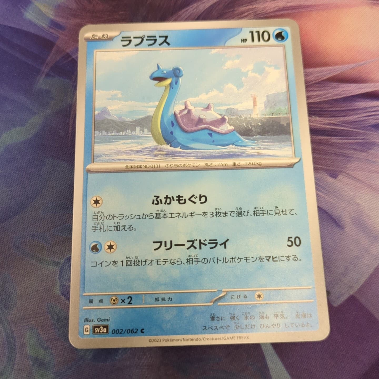 Pokemon Japan SV3a : Raging Surf Lapras 002/062