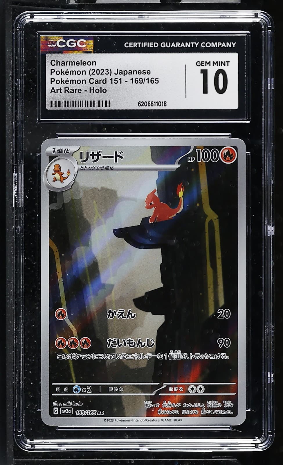 Charmeleon Art Rare Holo 169/165 NM CGC Gem Mint 10