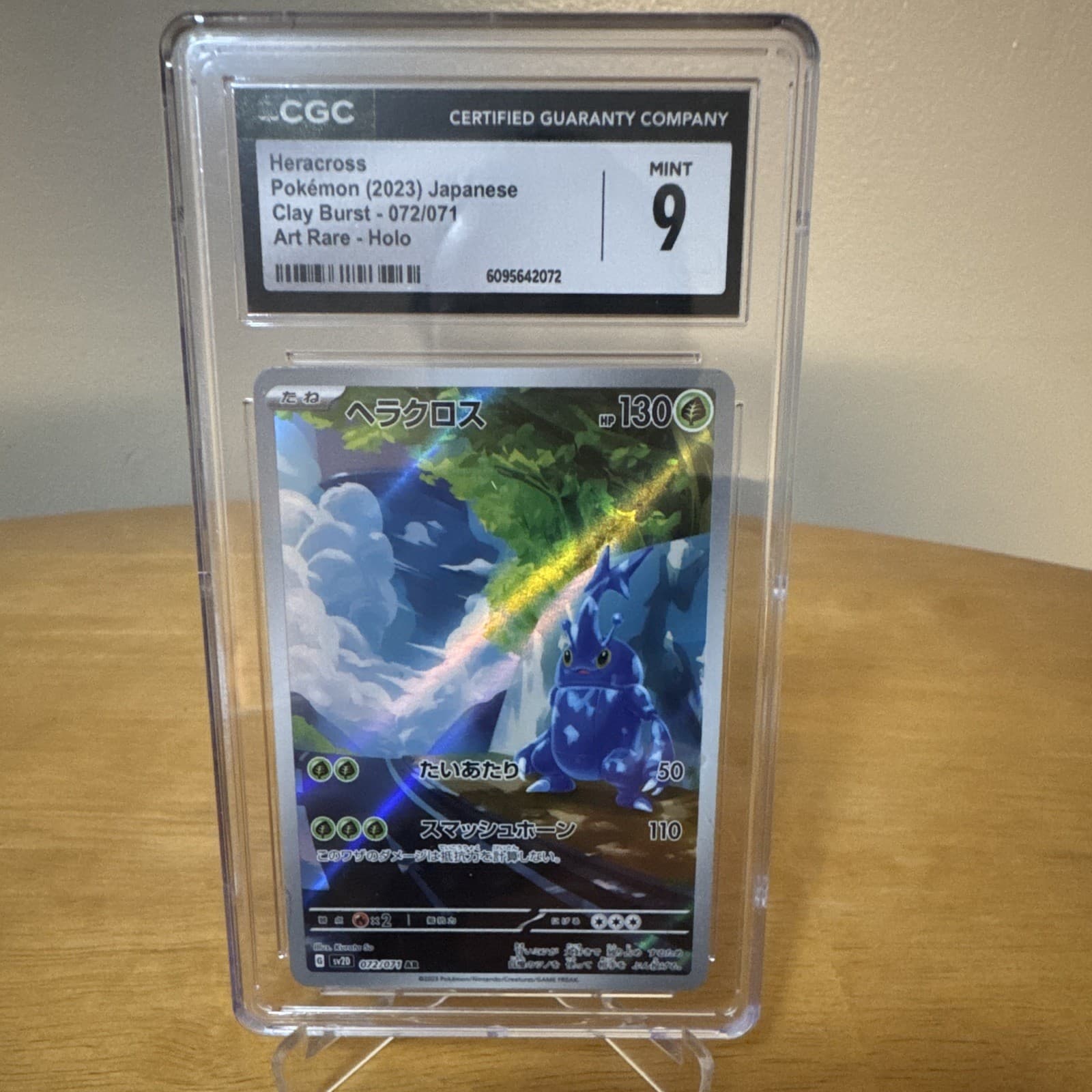 Heracross 072/071 Sv2d Clay Burst Art Rare Holo Japanese 2023 CGC 9