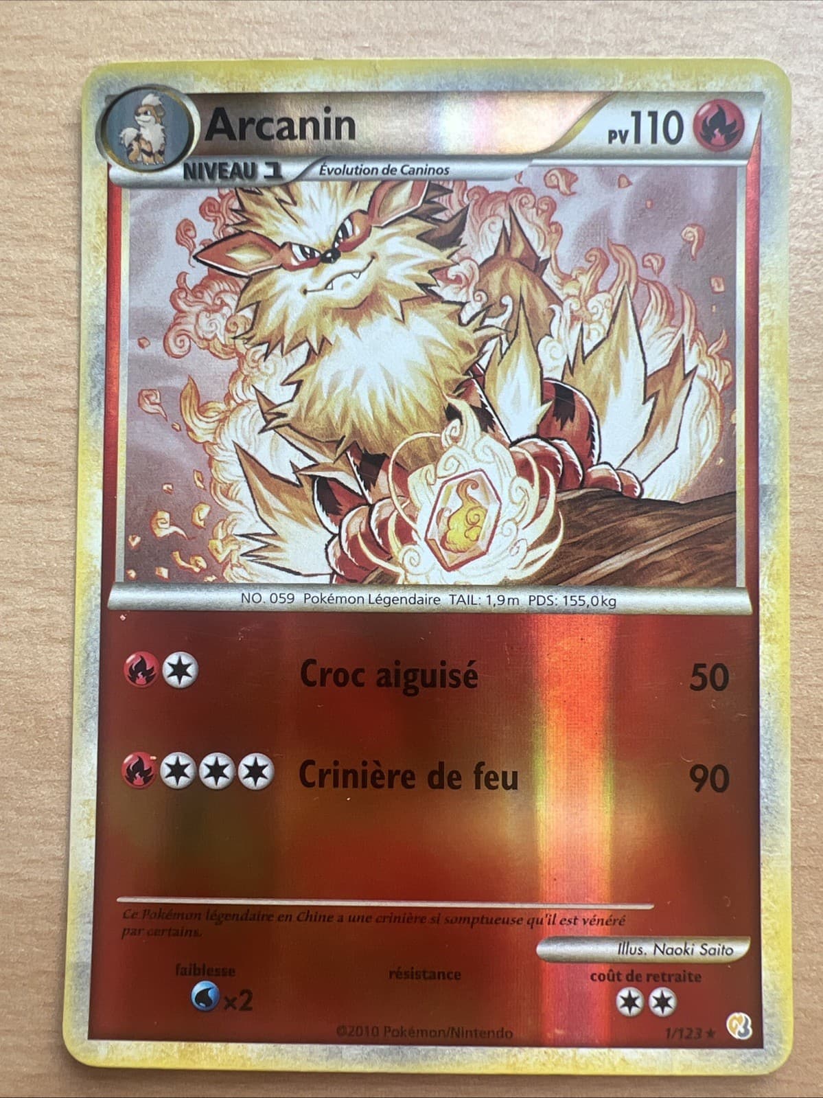 Carte Pokémon Arcanin Holo 1/123 - HeartGold & SoulSilver (Français)