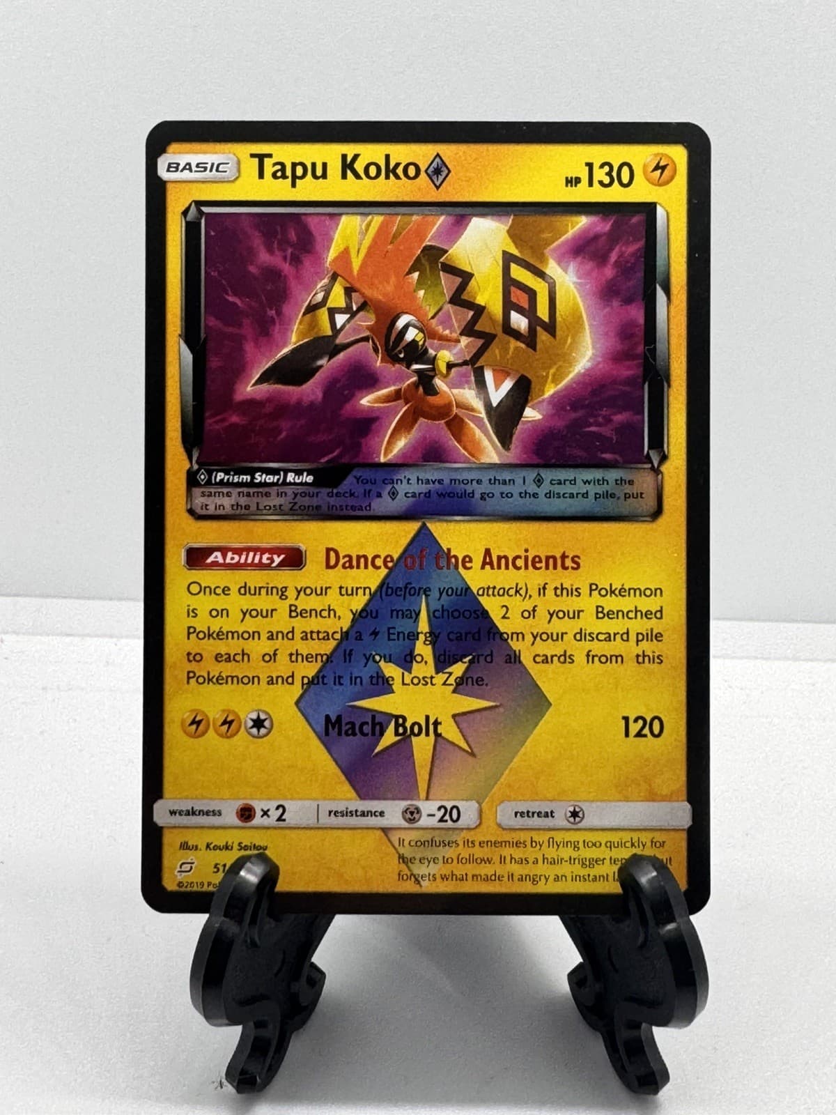 Tapu Koko 51/181 Prism Star Rare Team Up Pokemon Holo Near Mint+