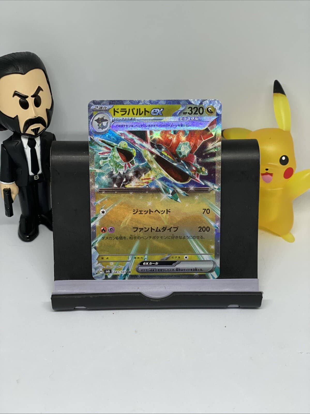 Pokemon Dragapult ex 081/101 Mask Of Change RR Japanese sv6