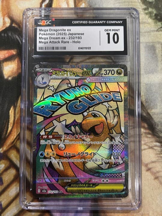 Mega Dragonite ex 232/193 Pokemon Mega Dream Attack Rare Japanese Holo - CGC 10