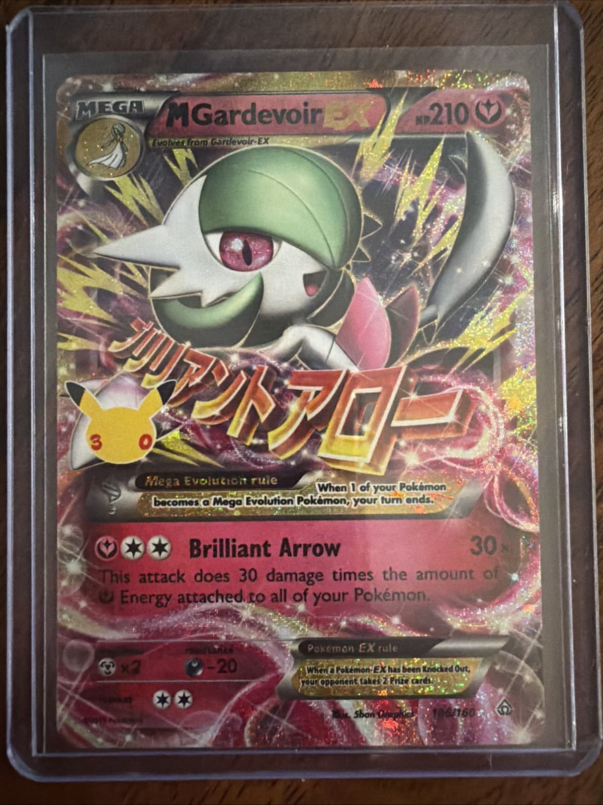 Pokemon TCG M Gardevoir EX 106/160 30th Celebration Classic Collection MINT