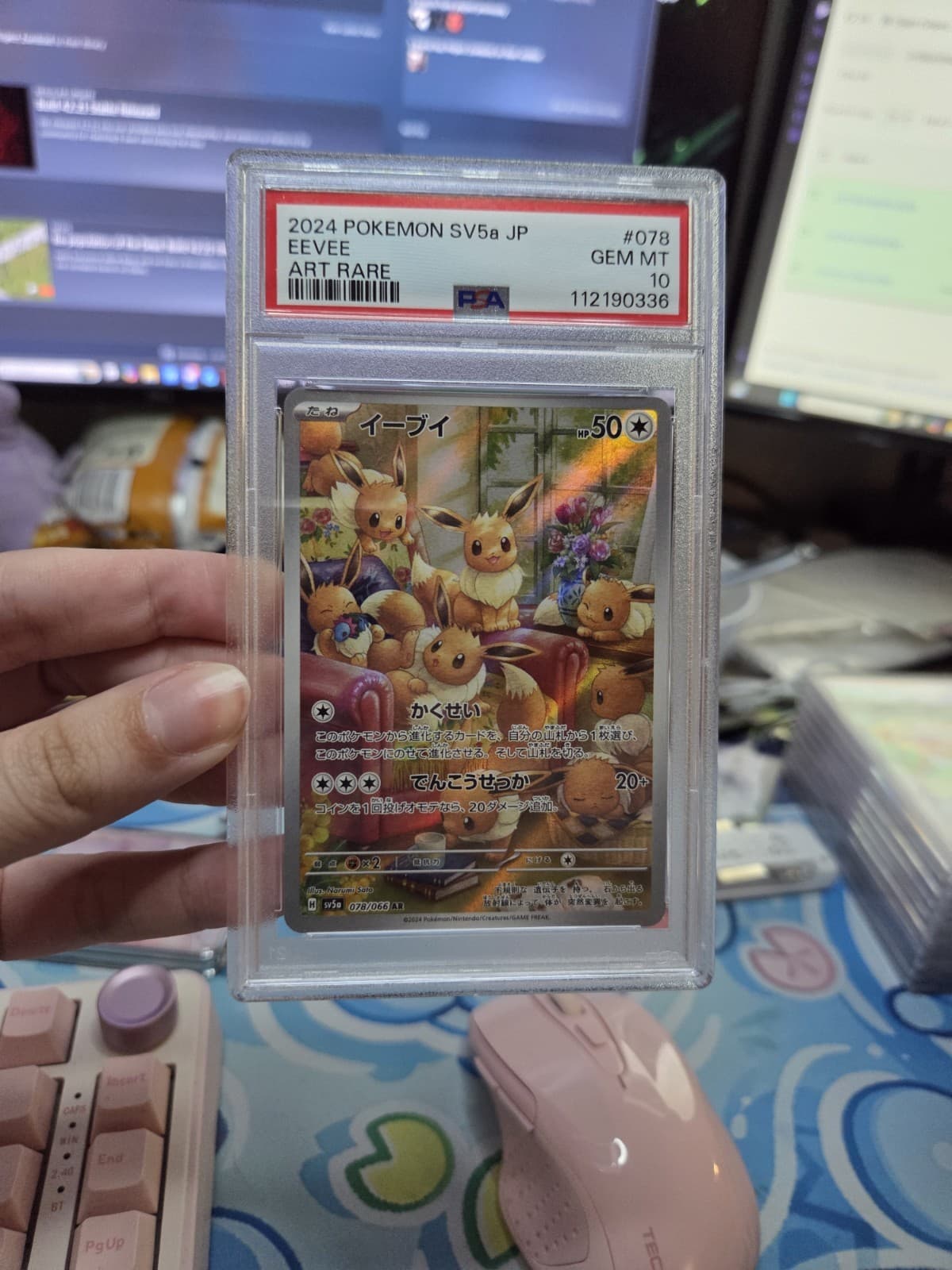 PSA 10 Eevee AR 078/066 Crimson Haze sv5a Japanese