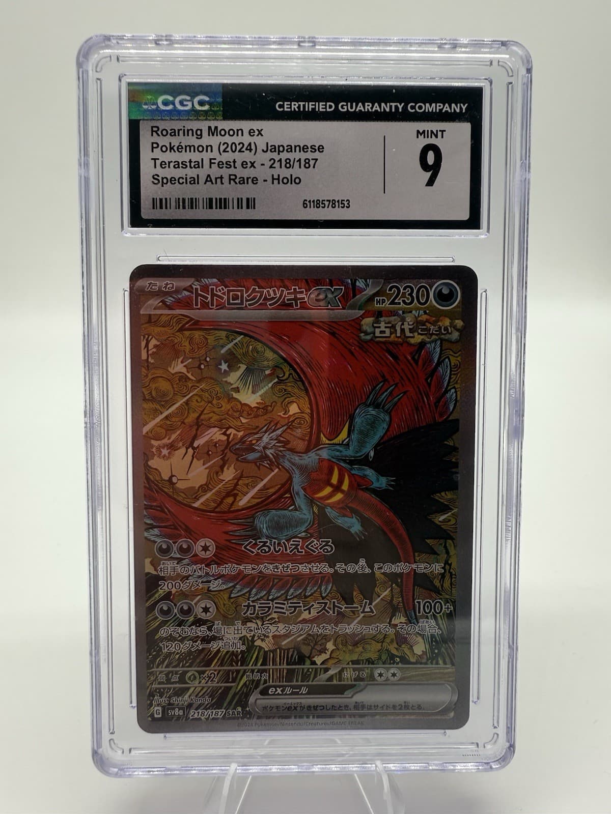 Roaring Moon ex 218/187 SAR Terastal Fest Holo (Japanese) CGC 10 Gem Mint