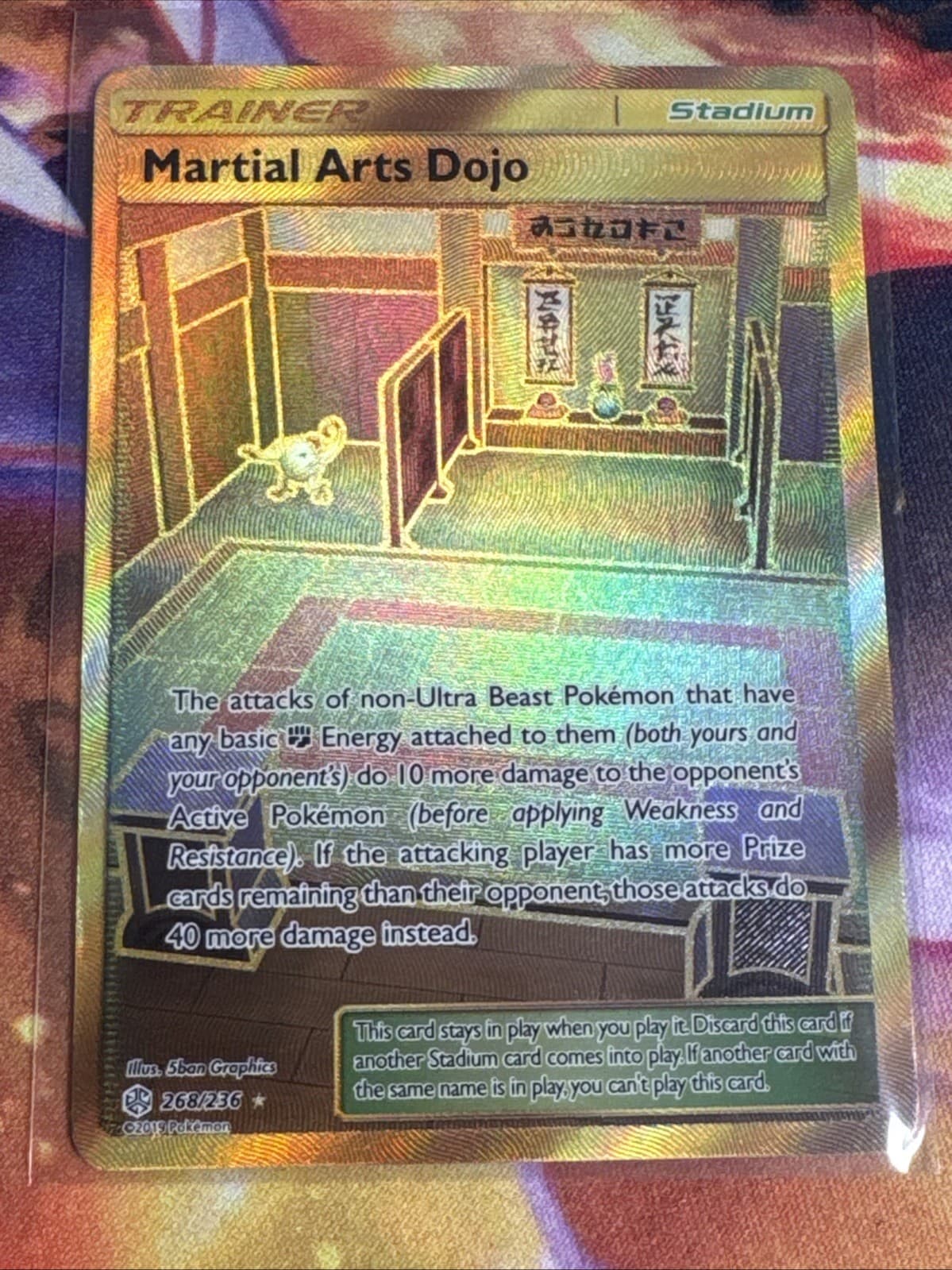 Martial Arts Dojo (Secret) 268/236 Sm-Cosmic Eclipse Holo Gold Ultra Rare