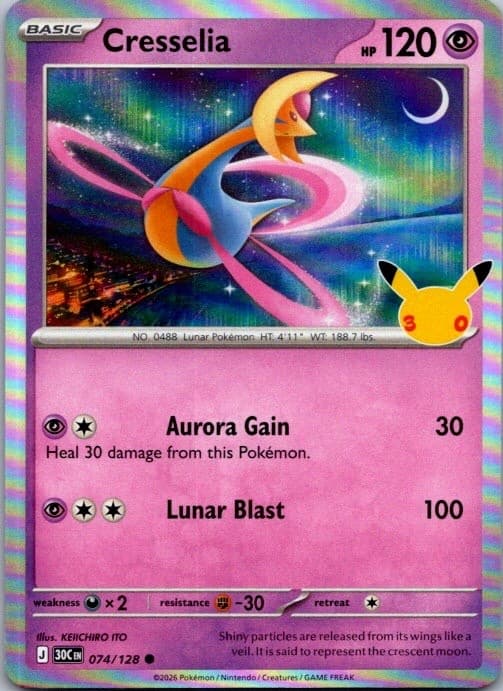 Cresselia 074/128 ME: 30th Celebration Pokemon Holo Near Mint