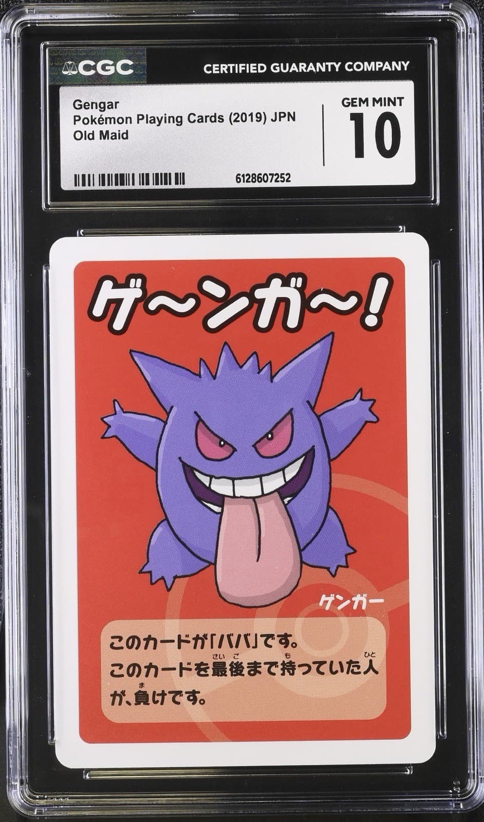 The Pokémon Company Gengar Pokémon Playing Cards 2019 JP Old Maid CGC 10
