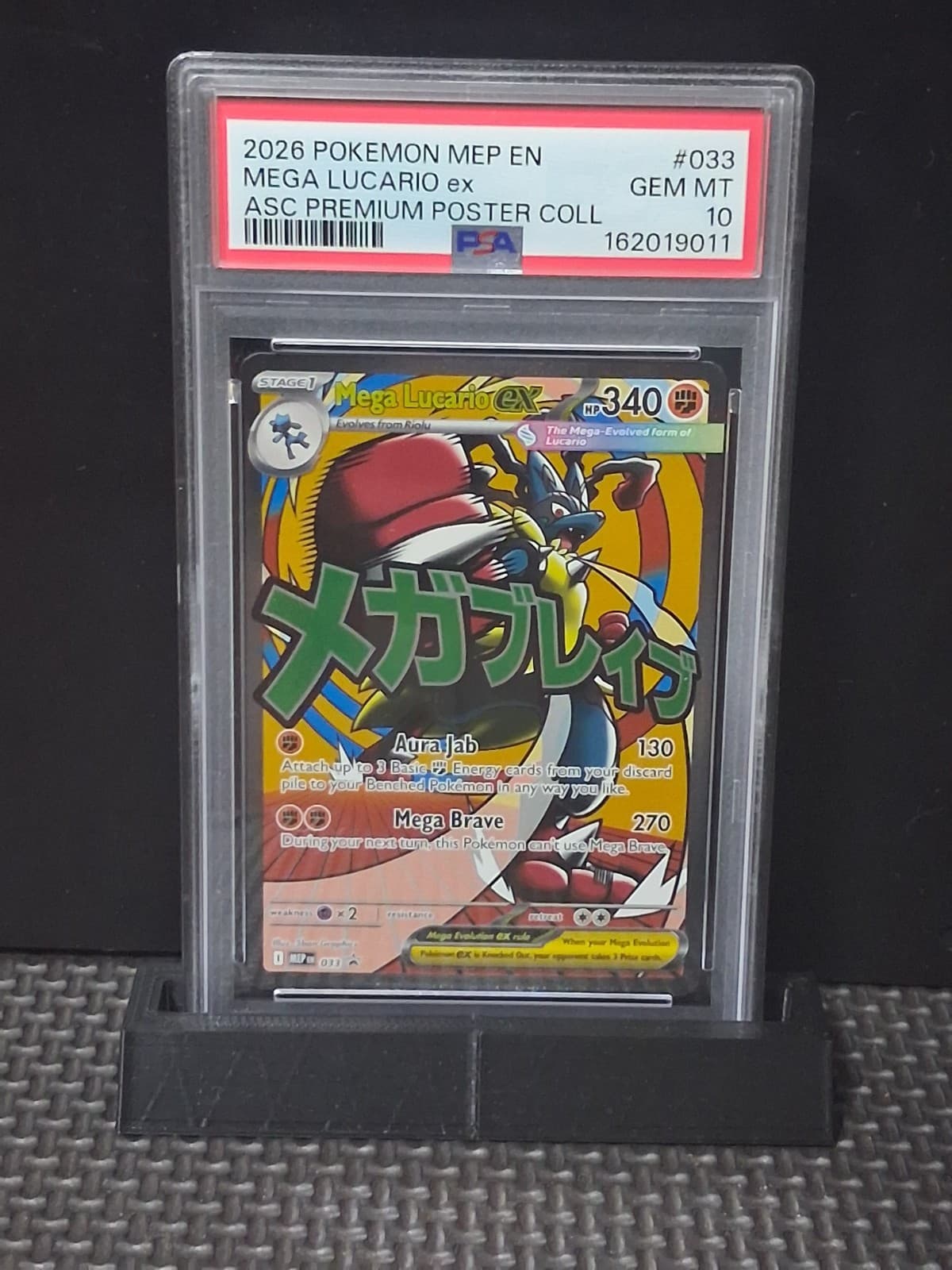 Mega Lucario ex 160/132 Me01: Mega Evolution Holo PSA 10