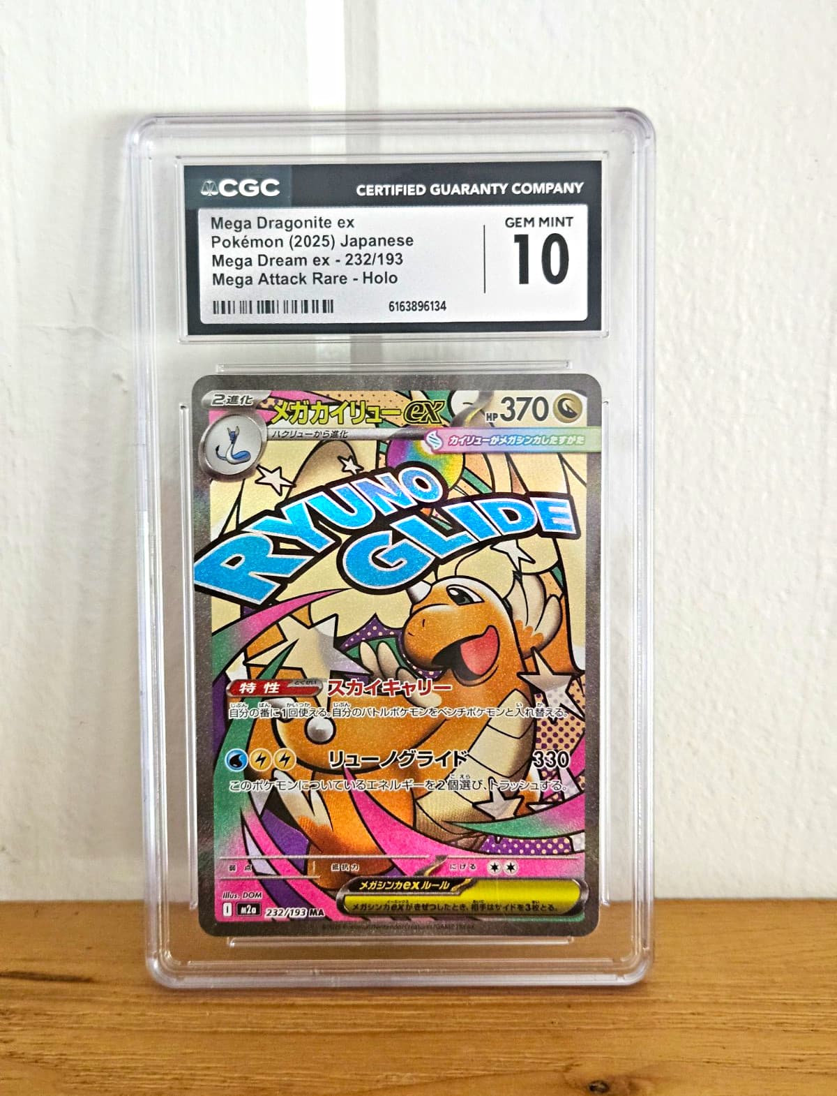 CGC 10 Mega Dragonite ex 232/193 Mega Dream ex Japanese 2025 Holo Rare