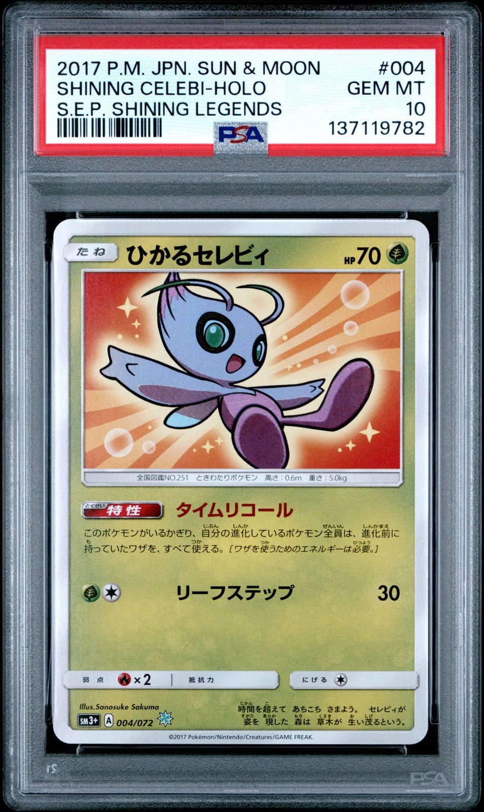 2017 #004 SHINING CELEBI-HOLO PSA 10