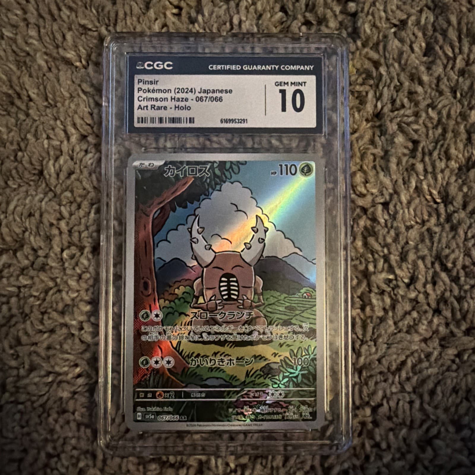 2024 Pokémon Pinsir Art Rare Holo Japanese 067/066 CGC 10 Gem Mint