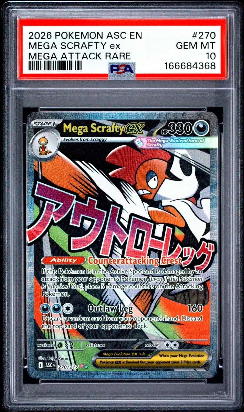 2026 POKEMON ASC EN-ASCENDED HEROES MEGA ATTACK RARE #270 MEGA SCRAFTY EX PSA 10