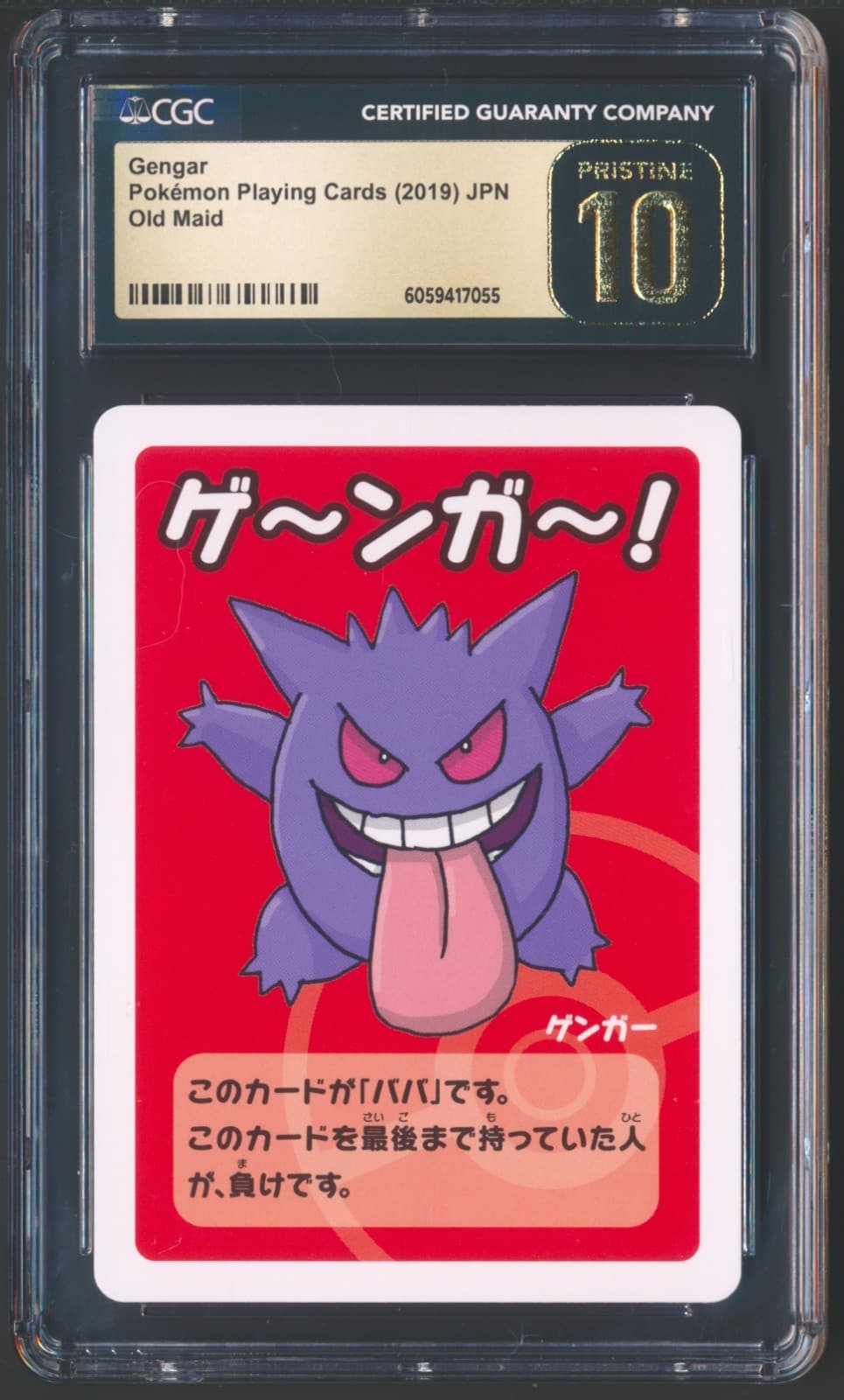 2019 Pokemon Playing Cards Gengar Old Maid JPN Card Game CGC 10 PRISTINE