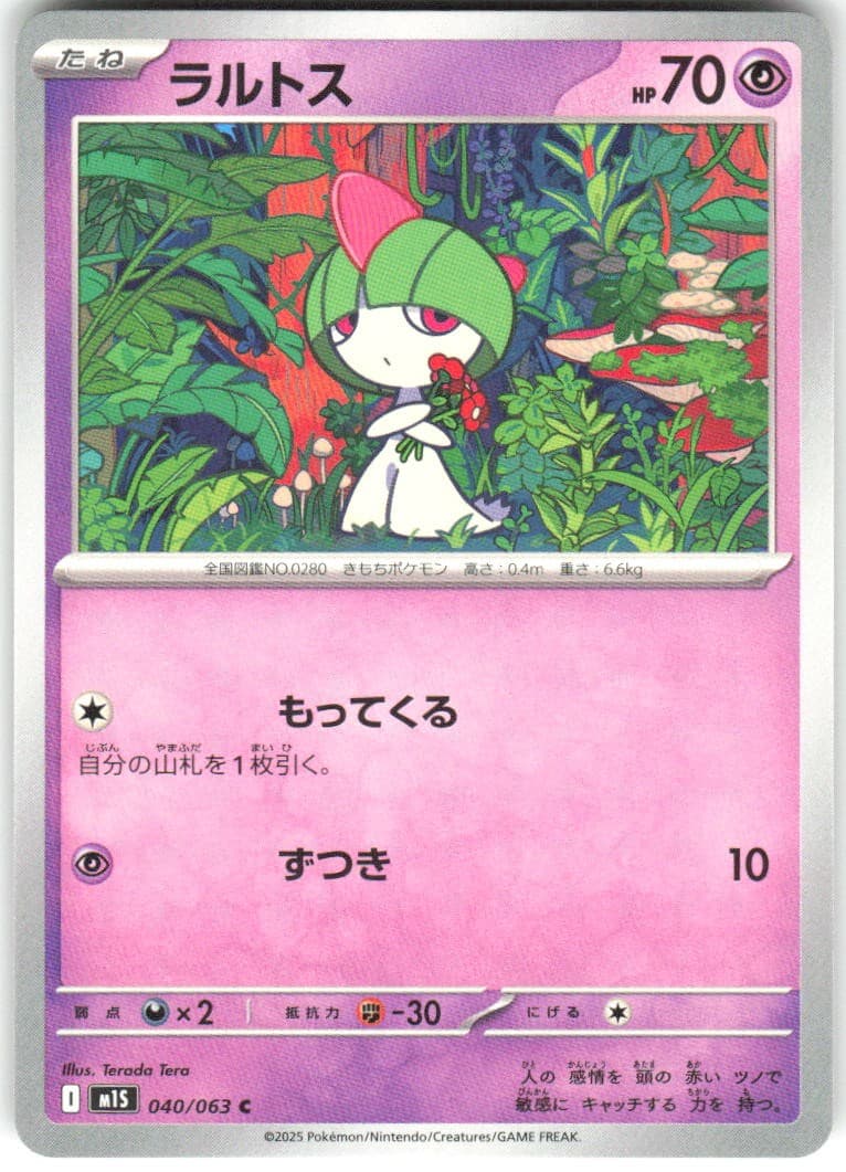 Ralts 040/063 Mega Symphonia m1S NM Pokemon Card TCG