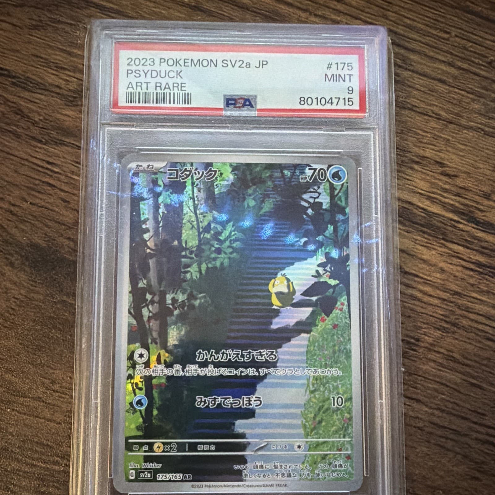 Pokemon TCG Psyduck 175/165 SV2a 151 JP Holo Art Rare PSA 9 (2023)
