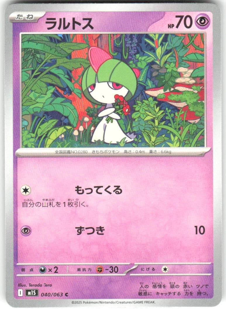 Ralts 040/063 Mega Symphonia m1S NM Pokemon Card TCG