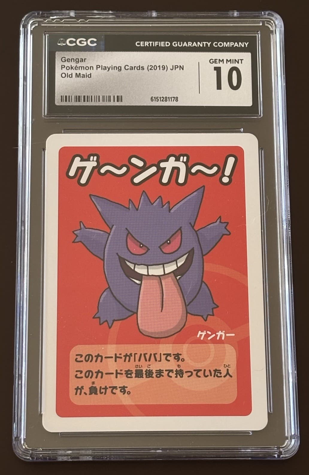 Gengar Pokemon Playing cards 2019 JPN Old Maid CGC GEM MINT 10