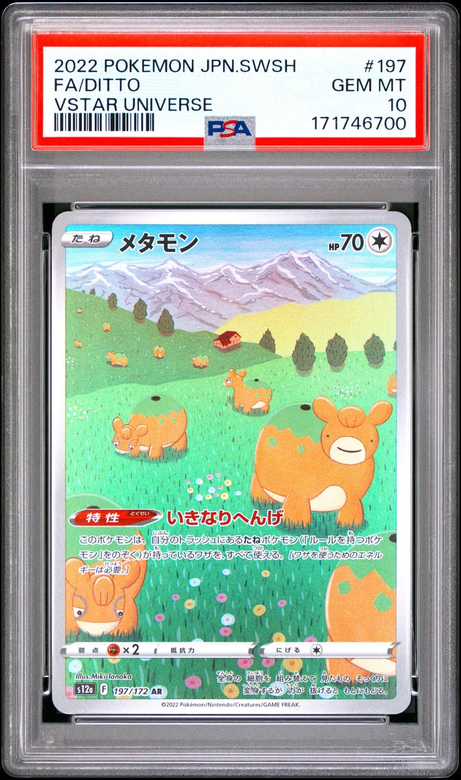 2022 POKEMON JAPANESE SWORD & SHIELD VSTAR UNIVERSE #197 FULL ART/DITTO PSA 10