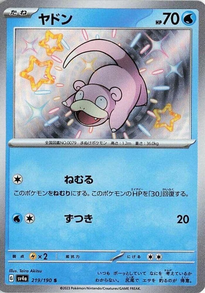 Slowpoke 219/190 SV4a Shiny Treasure ex Shiny Rare Holo Japanese NM