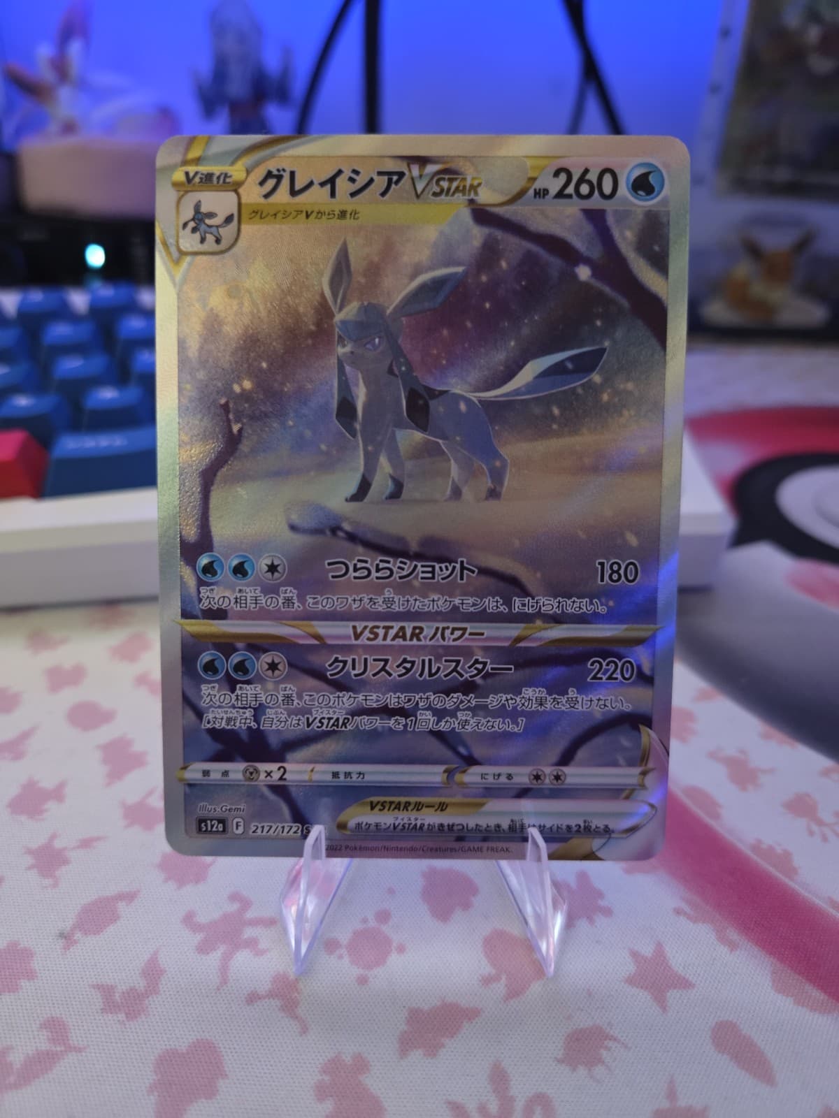Glaceon VSTAR SAR 217/172 s12a VSTAR Universe Pokemon Cards Japanese US SELLER