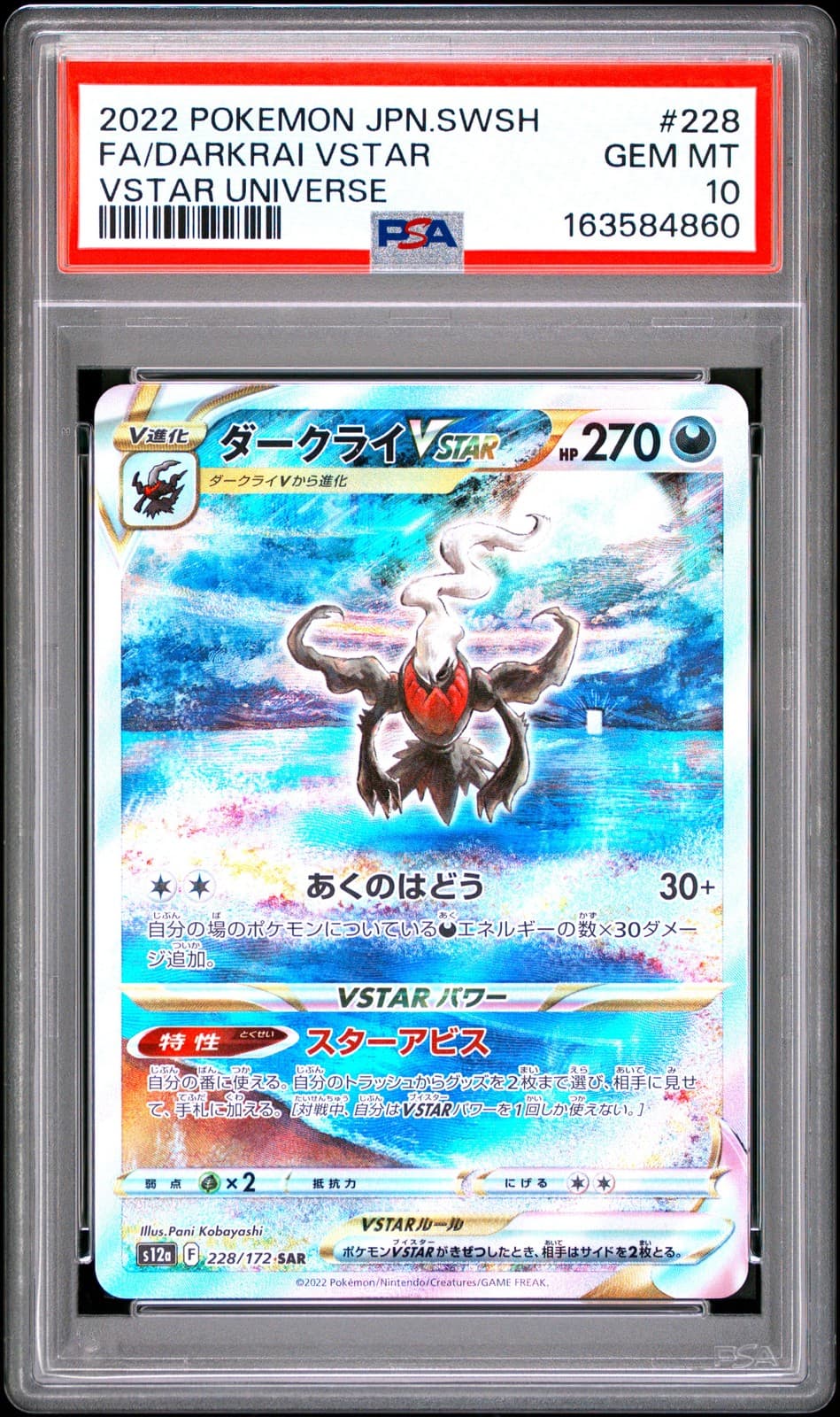 2022 Pokemon Japanese Sword & Shield Vstar Universe #228 Darkrai VStar PSA 10