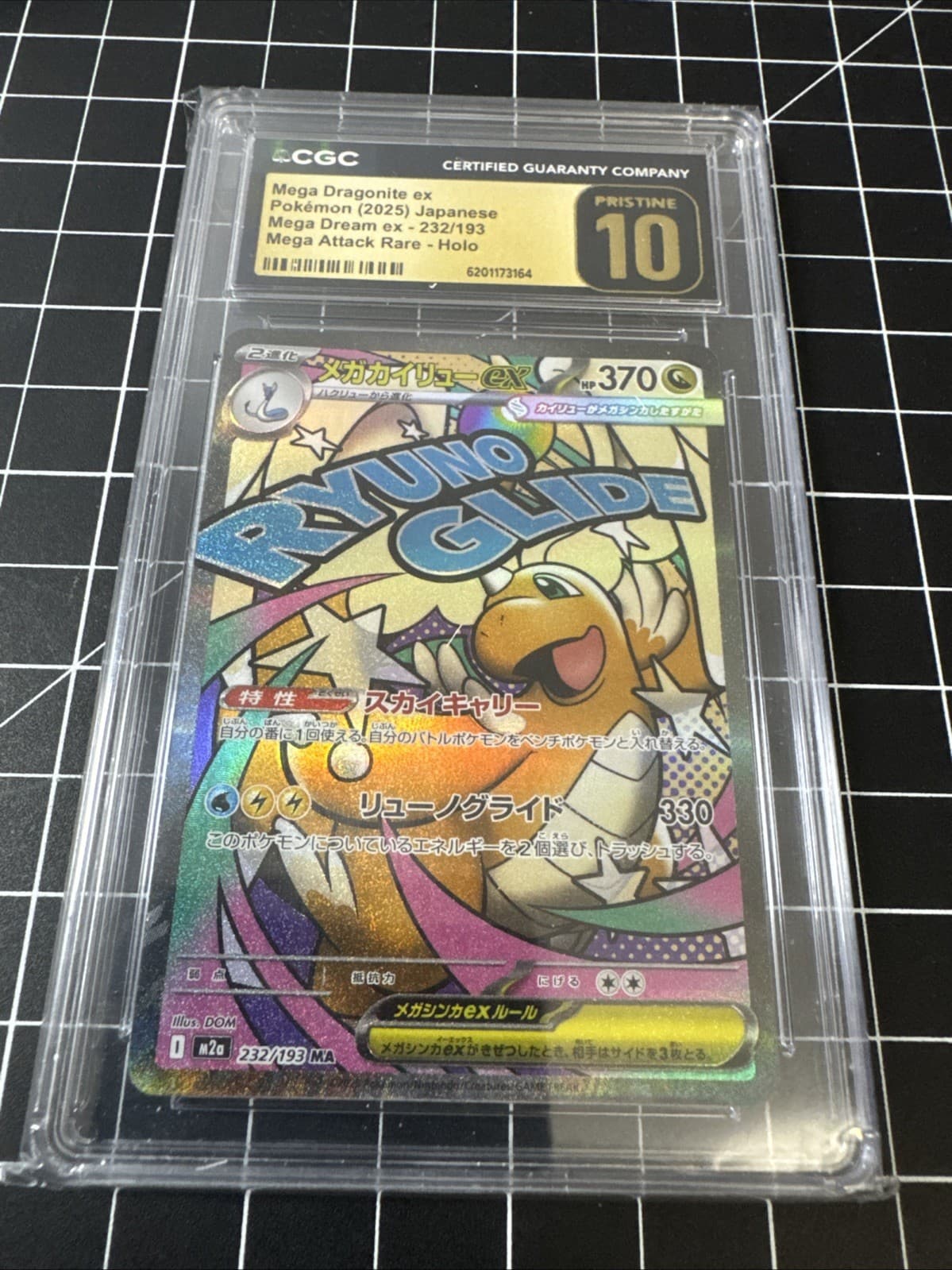 Pokemon Mega Dragonite EX JP Mega Dream EX 232/193 MAR CGC Pristine 10