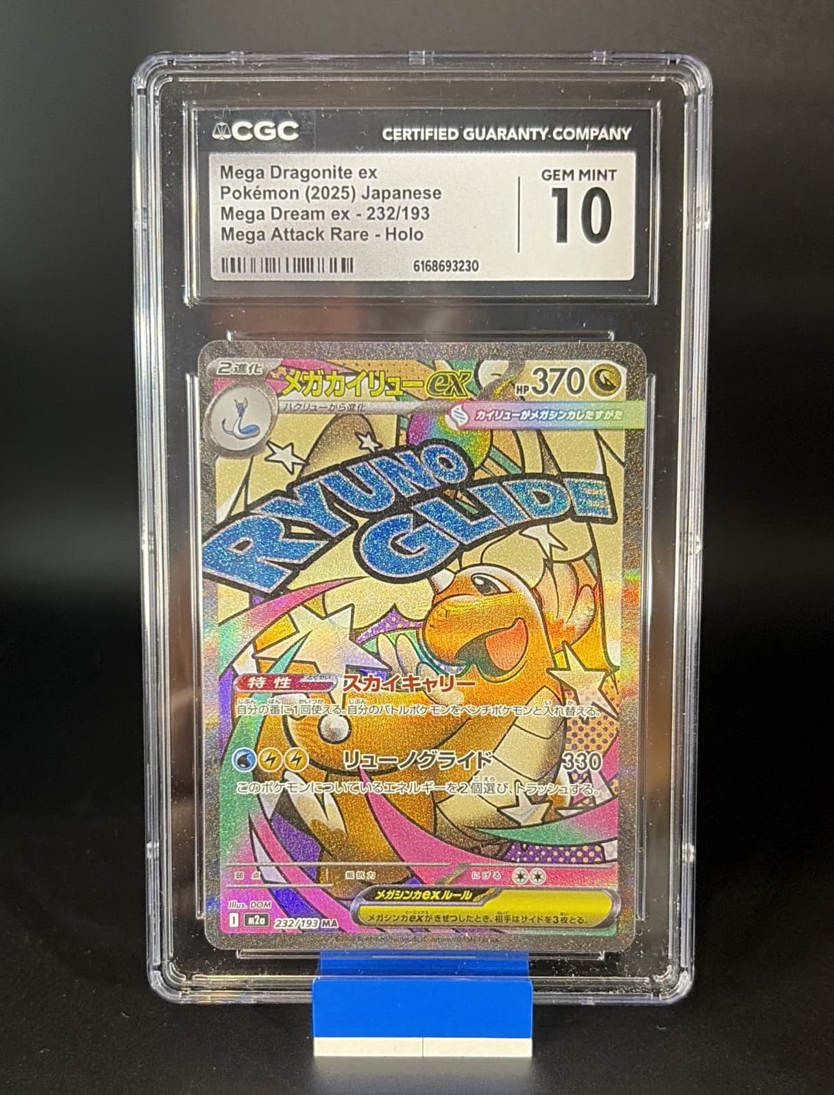 2025 Pokemon Mega Dream EX Mega Dragonite ex MA 232/193 Japanese CGC 10