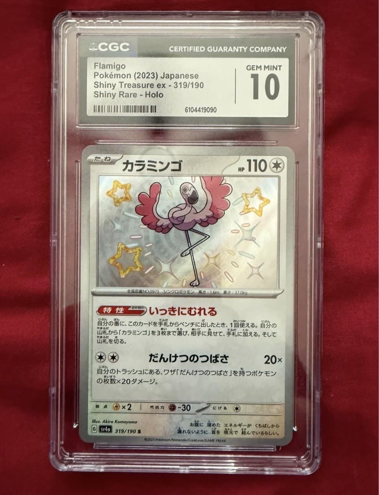 Flamigo 319/190 Sv4a: Shiny Treasure Ex Holo (Japanese) CGC 10