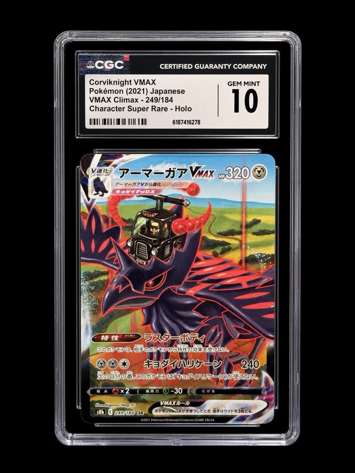 CGC 10 Corviknight VMAX S8b VMAX Climax CSR Holo Japanese 2021 #249/184