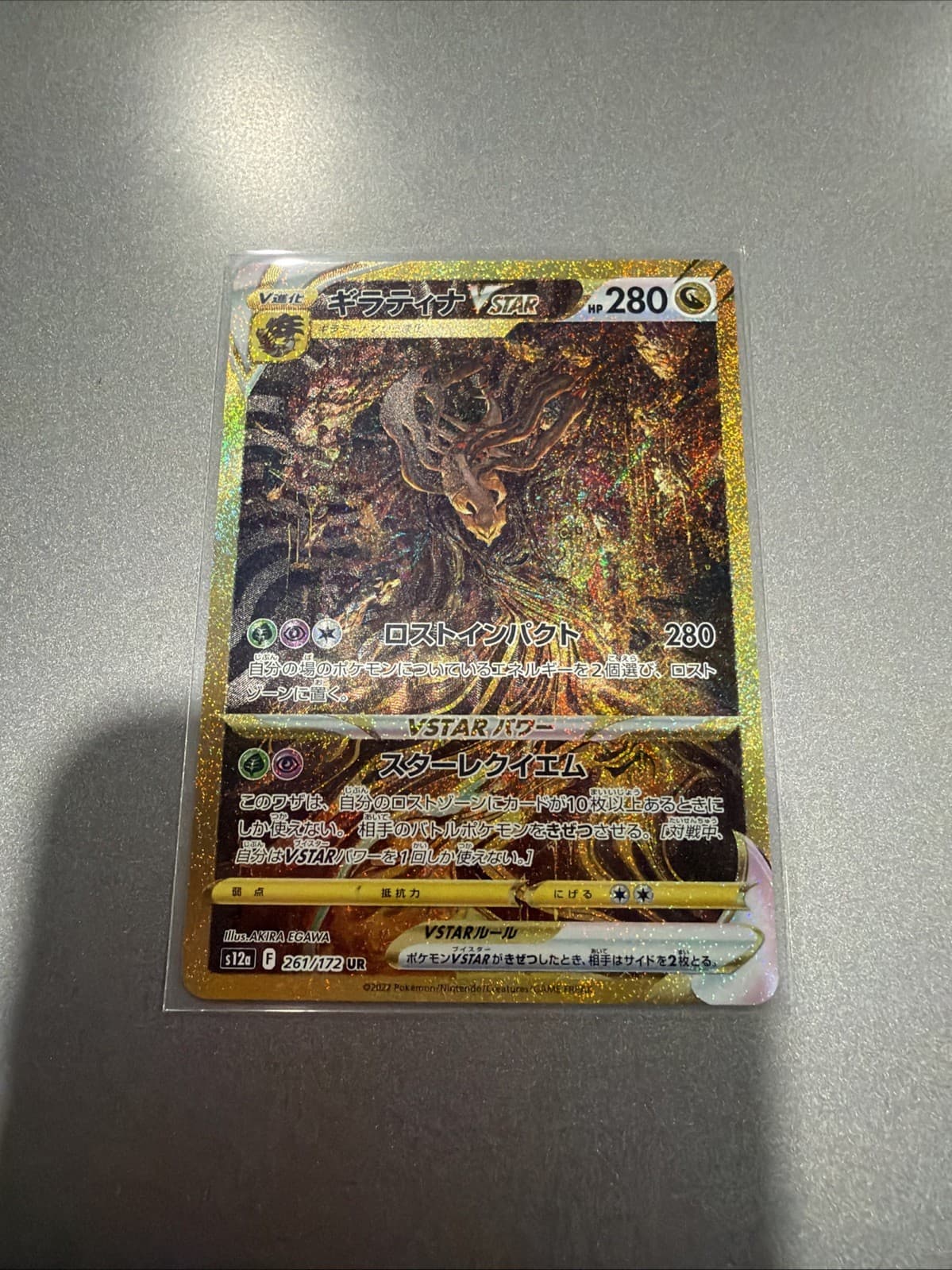 Pokemon Card Giratina VSTAR UR 261/172 S12a VSTAR Universe Holo Japanese
