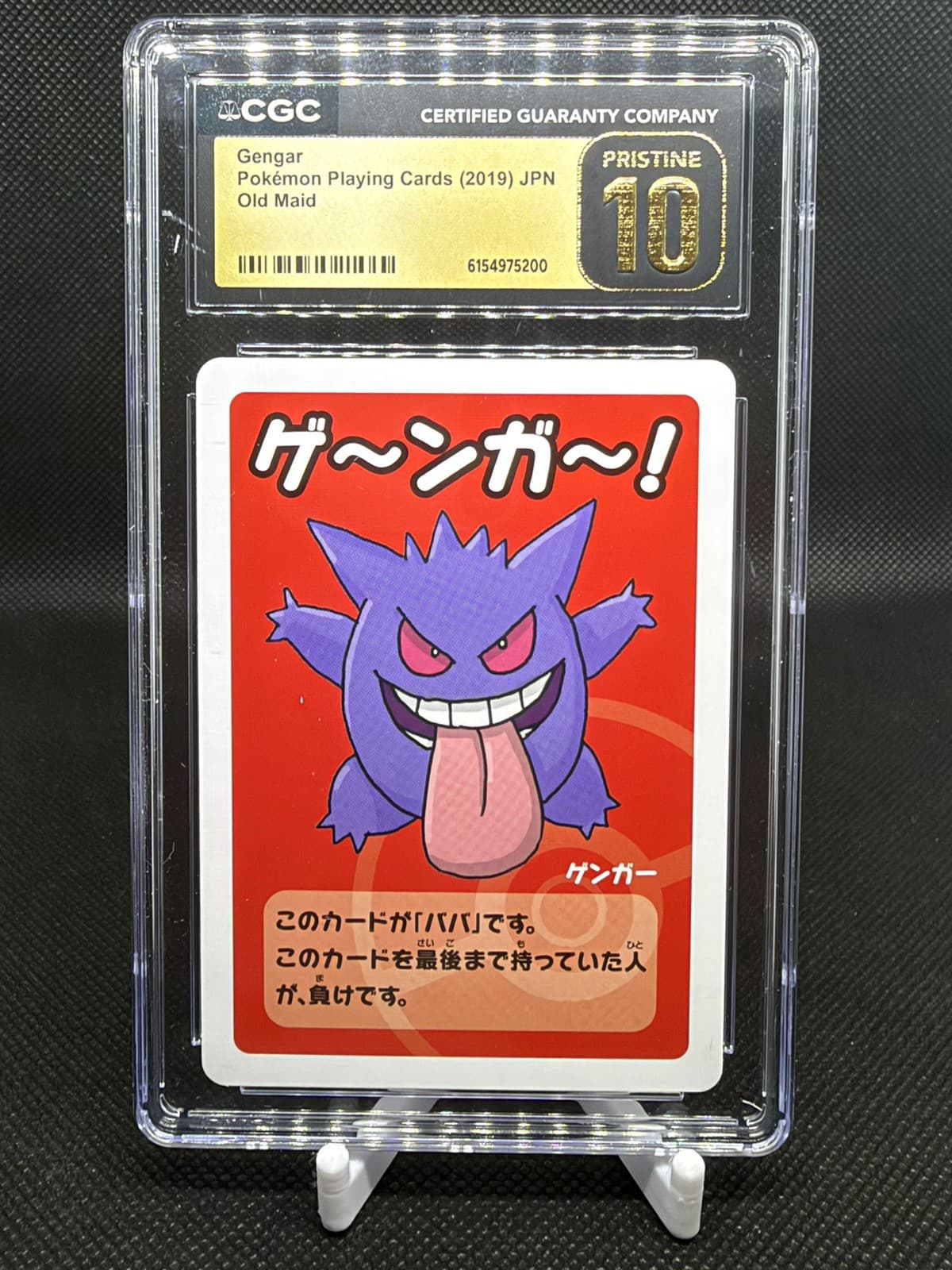 CGC PRISTINE 10 GENGAR 2019 JAPANESE POKEMON OLD MAID PLAYING CARD RED DECK