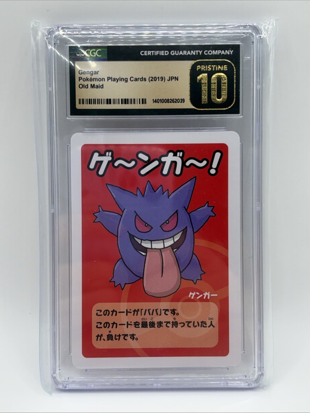 Gengar - 2019 Pokémon Playing Cards Old Maid CGC 10 PRISTINE