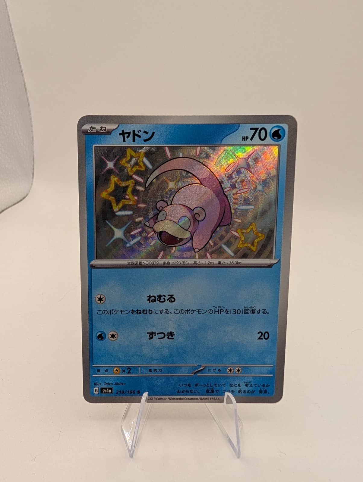 Shiny Slowpoke S 219/190 SV4a Shiny Treasure ex - Pokemon Card Japanese