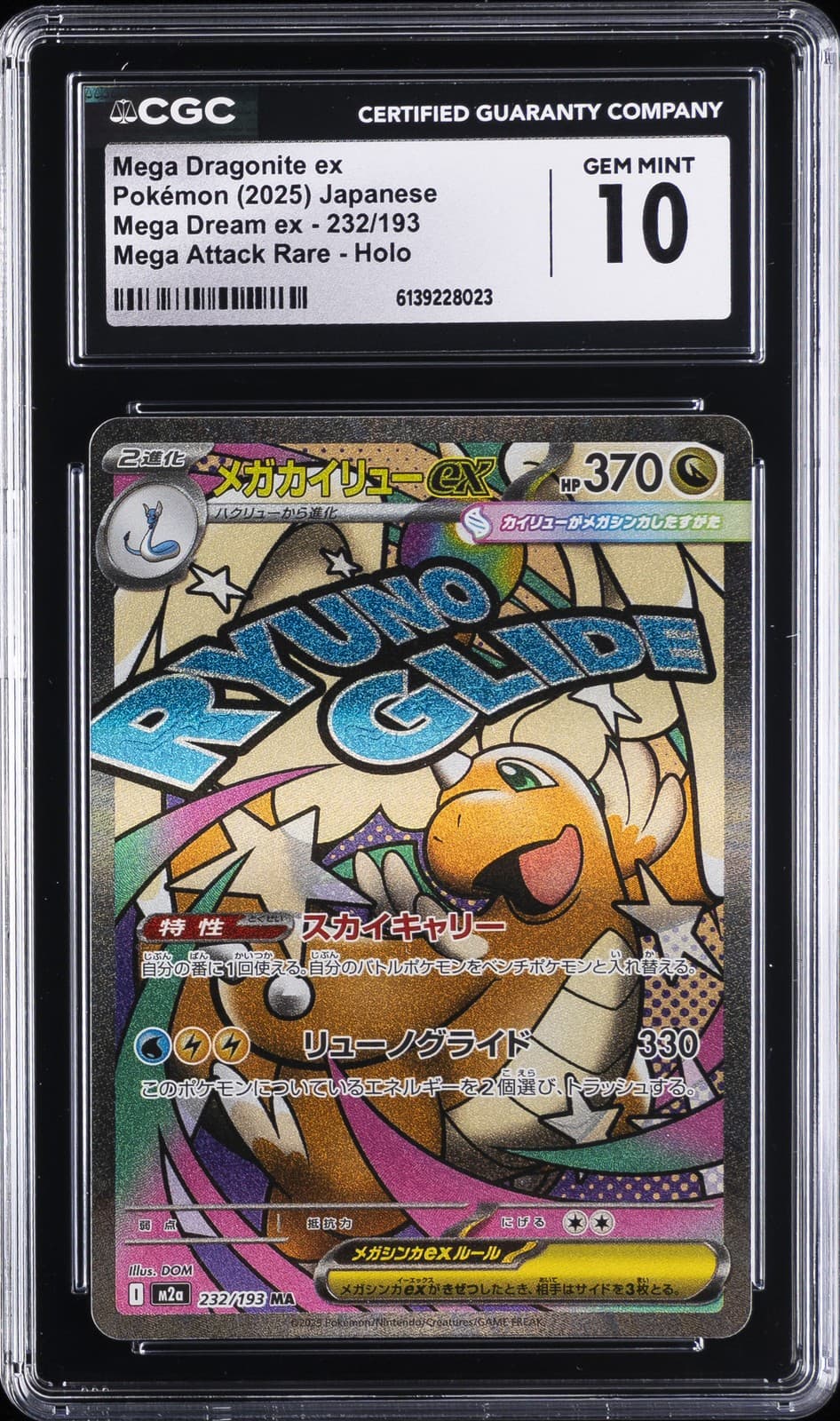 2025 POKEMON JAPANESE MEGA DREAM EX #232/193 MEGA DRAGONITE EX CGC 10 GEM MINT