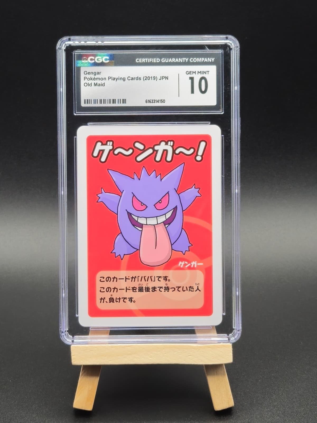 🟣 CGC Gem Mint 10 Gengar 2019 Japanese Pokemon Old Maid Playing Card - Red Deck