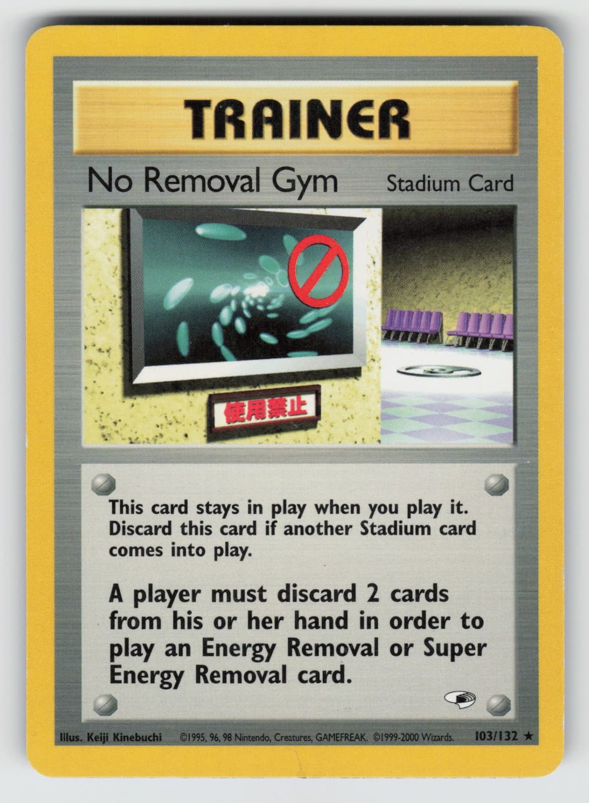 No Removal Gym 103/132 - Gym Heroes Unlimited - Pokemon TCG - LP