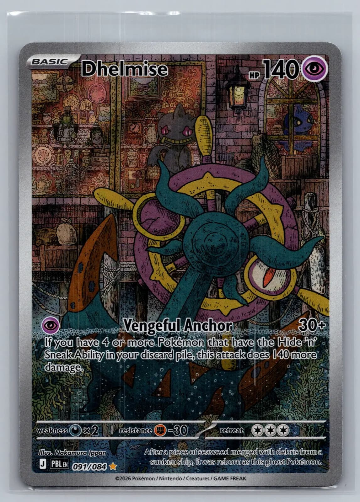 Dhelmise #91/84 Pitch Black Pokemon TCG