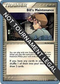 Bill's Maintenance - 2005 (Takashi Yoneda) — World Championship Decks 87