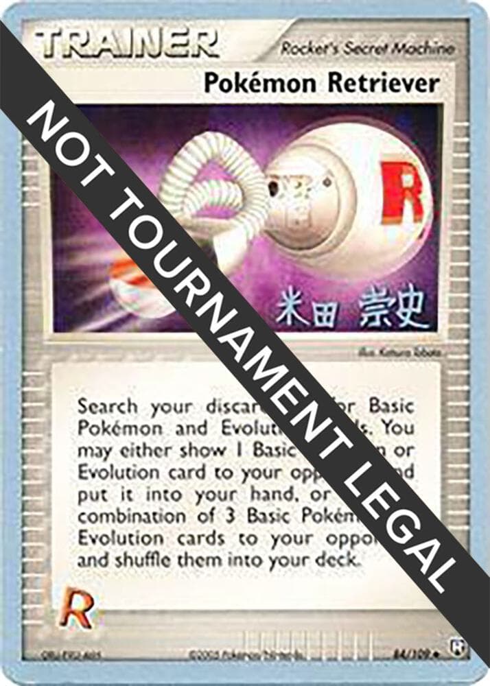 Pokemon Retriever - 2005 (Takashi Yoneda) — World Championship Decks 84 Pokémon card