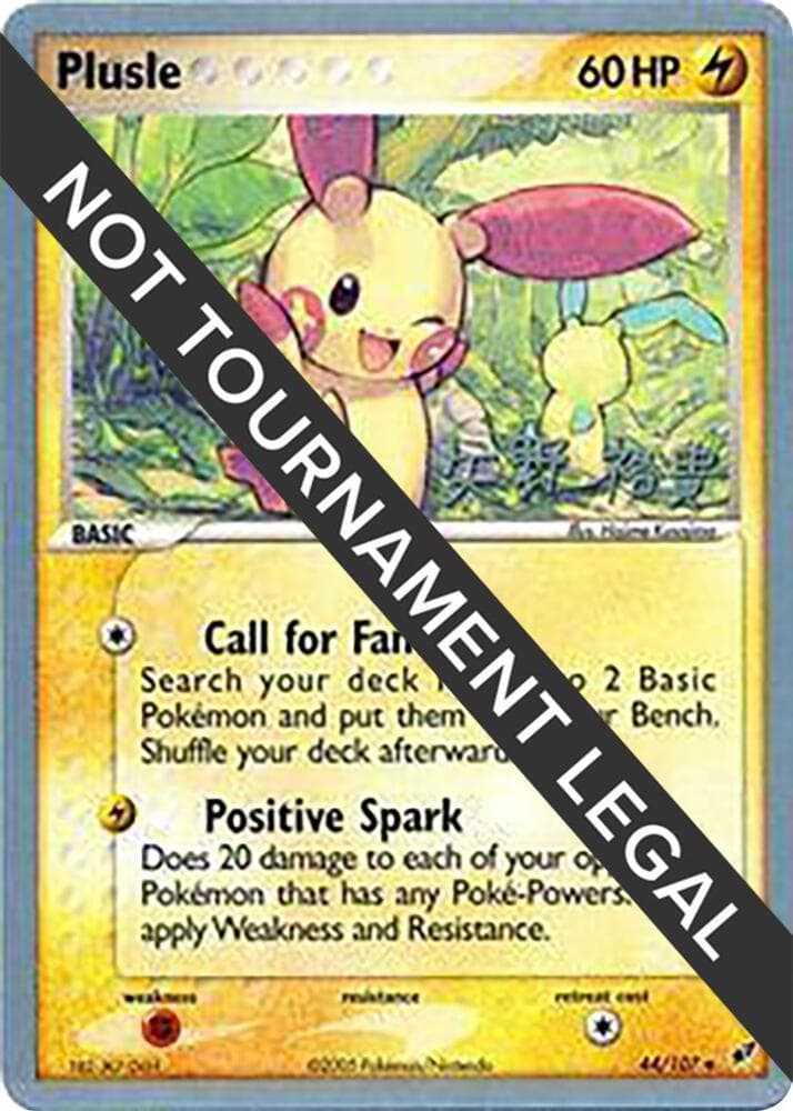 Plusle - 2006 (Hiroki Yano) — World Championship Decks 44 Pokémon card