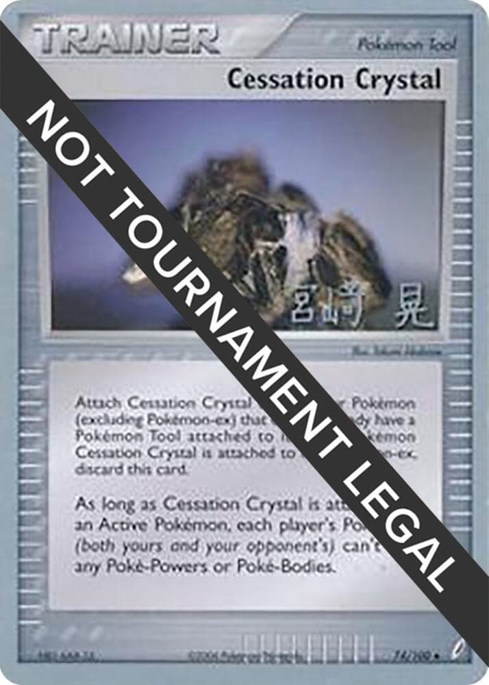 Cessation Crystal - 2007 (Akira Miyazaki) — World Championship Decks 74 Pokémon card