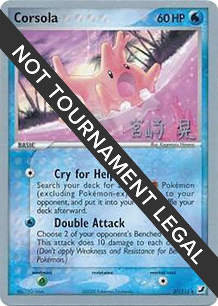 Corsola - 2007 (Akira Miyazaki) — World Championship Decks 37 Pokémon card