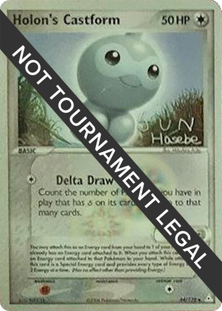 Holon's Castform - 2007 (Jun Hasebe) — World Championship Decks 44 Pokémon card