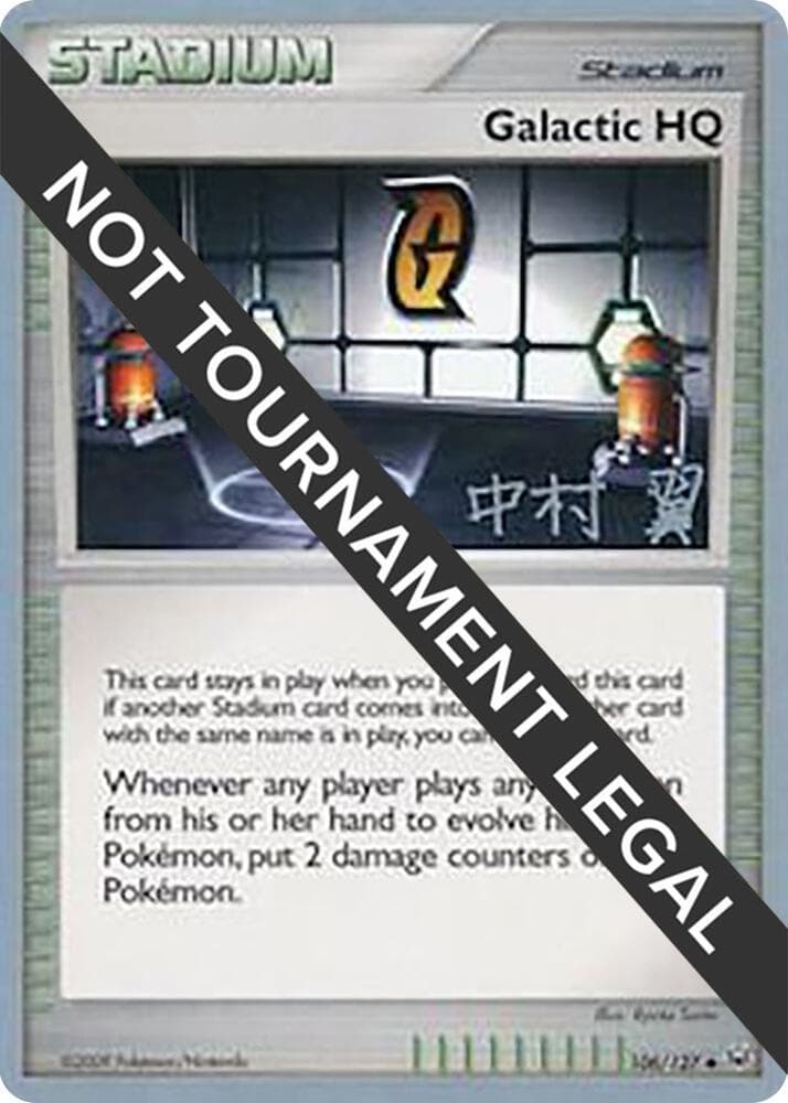 Galactic HQ - 2009 (Tsubasa Nakamura) — World Championship Decks 106 Pokémon card