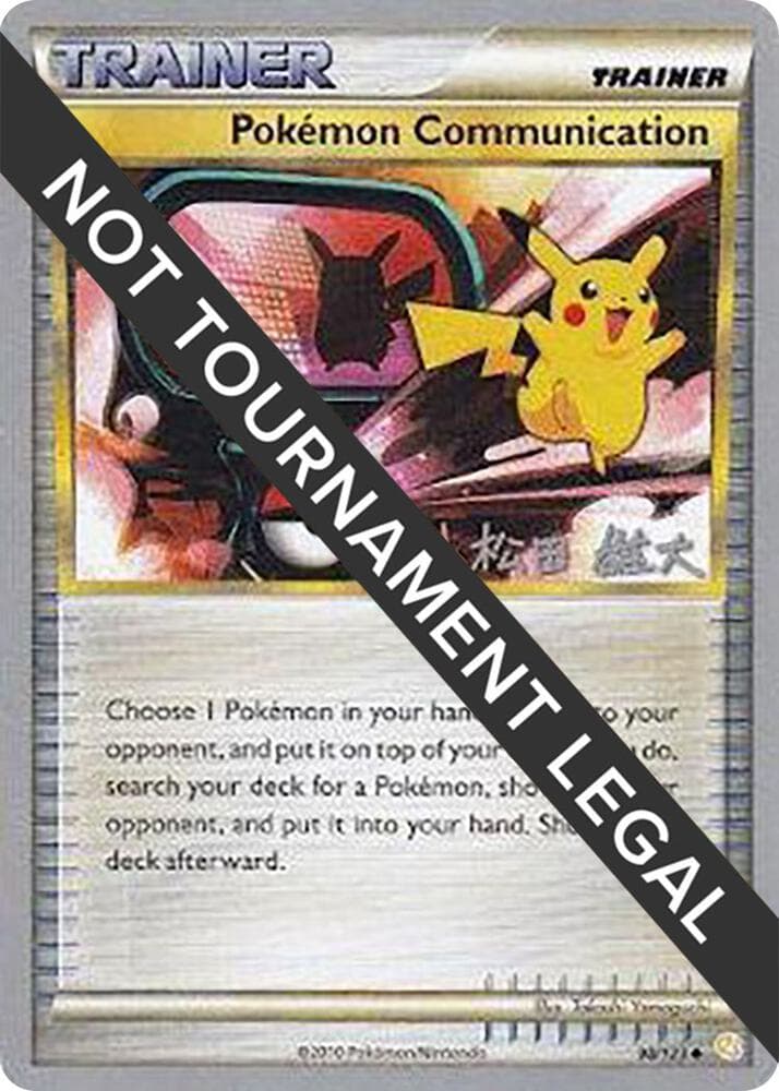 Pokemon Communication - 2010 (Yuta Komatsuda) — World Championship Decks 98 Pokémon card